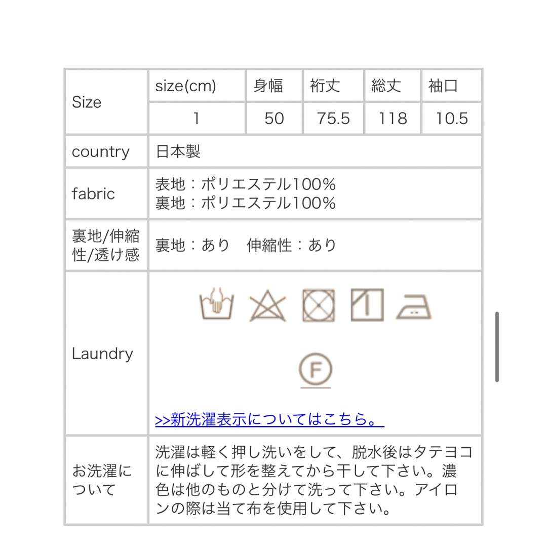 Sono(ソーノ)のSONO ソーノ  ウォッシャブルランダムピンドット セットアップ風ワンピース レディースのワンピース(ロングワンピース/マキシワンピース)の商品写真