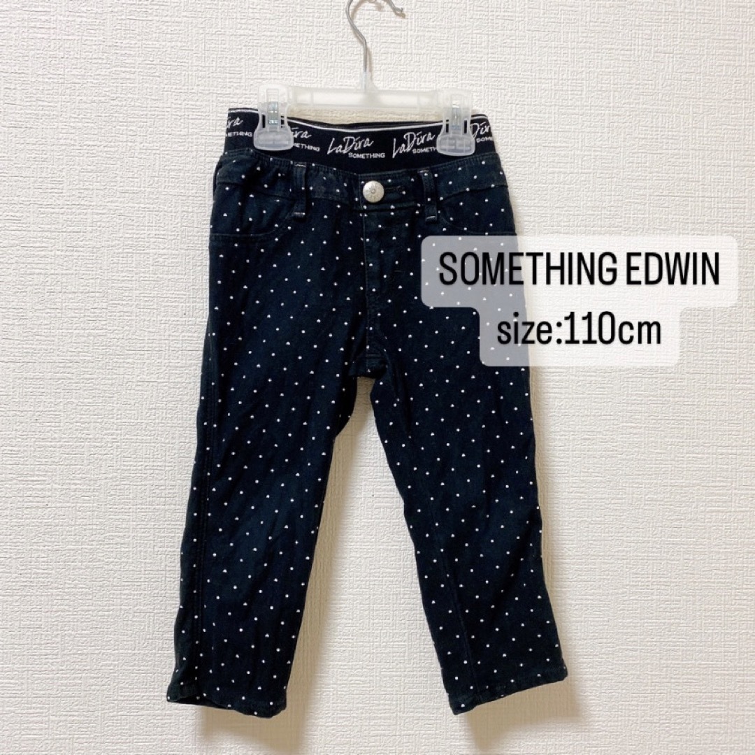 #EDWIN #エドウィン　#something #サムシング　#パンツ