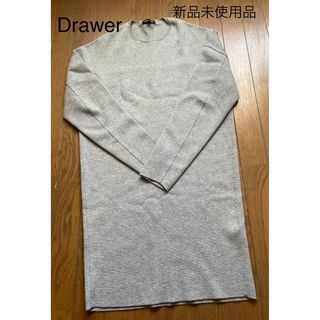 ドゥロワー ニットワンピース ワンピースの通販 100点以上 | Drawerの