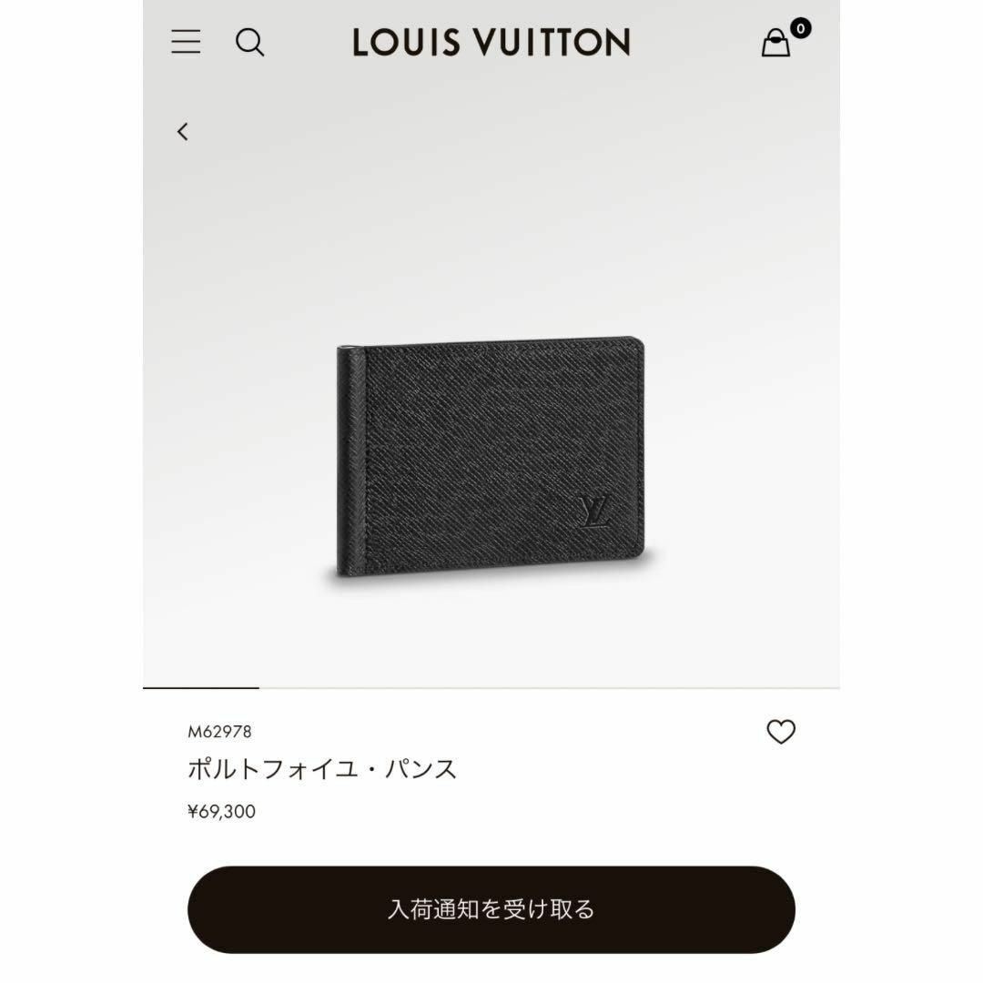 Louis Vuitton TAIGA Pince Wallet (M62978)