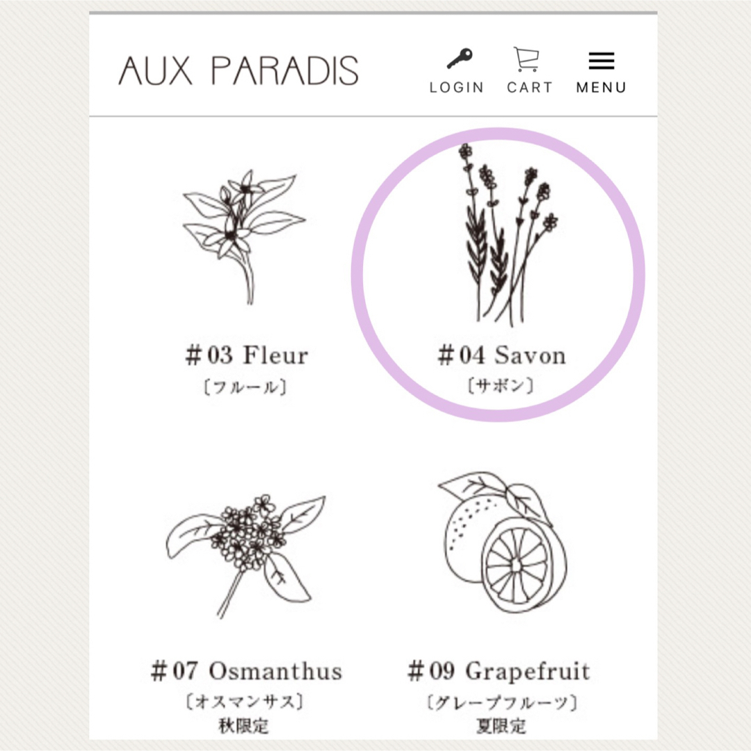 AUX PARADIS(オゥパラディ)のAUX PARADIS ハンドクリーム ハンドミスト グレープフルーツ  コスメ/美容のボディケア(ハンドクリーム)の商品写真