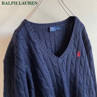 ラルフローレン(Ralph Lauren)のポロ ラルフローレン ロゴ刺繍 Vネック コットン ケーブル ニット ネイビー(ニット/セーター)