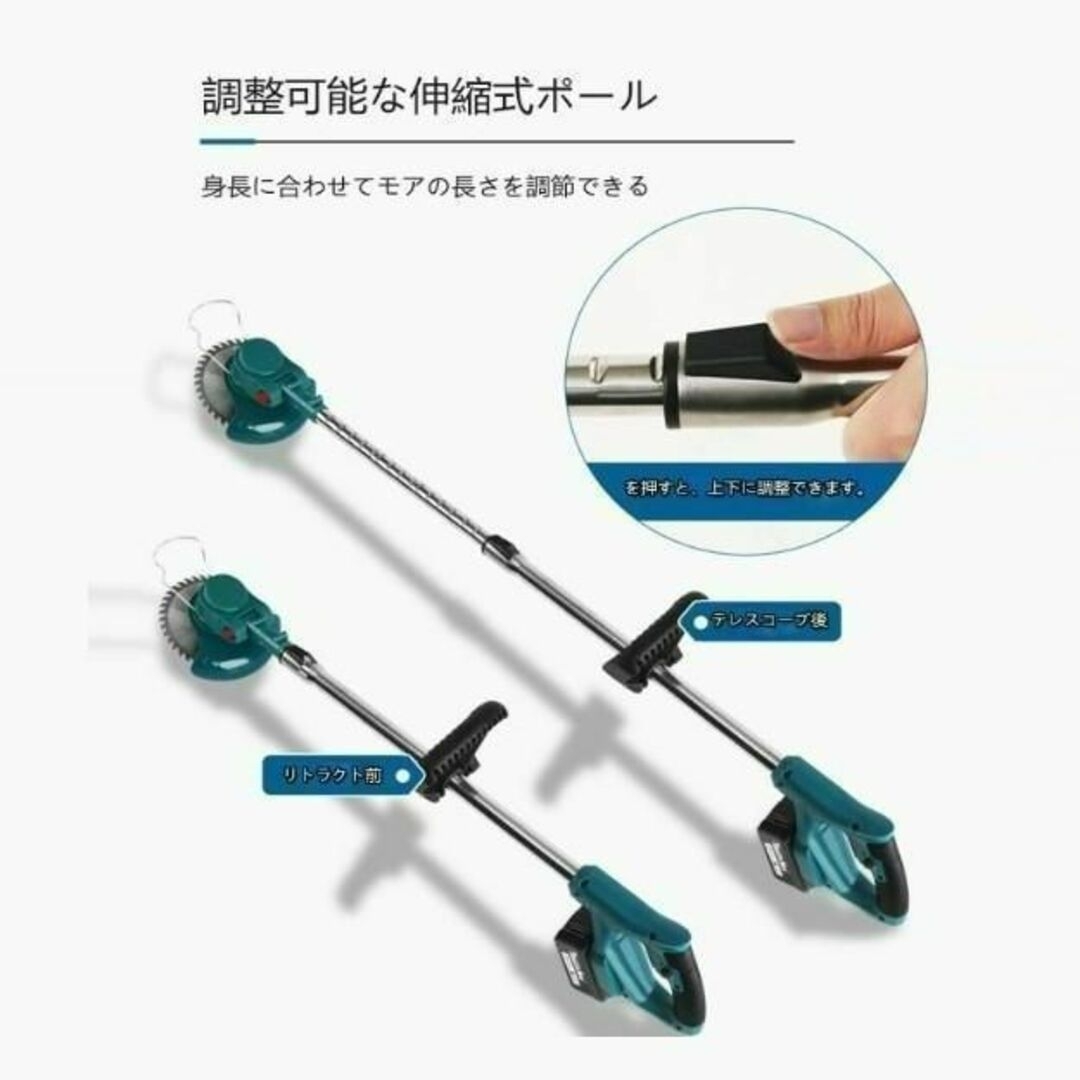 草刈り機 芝刈り機 電動式草刈り機 【3点フルセット】 バッテリー2個付属 伸縮