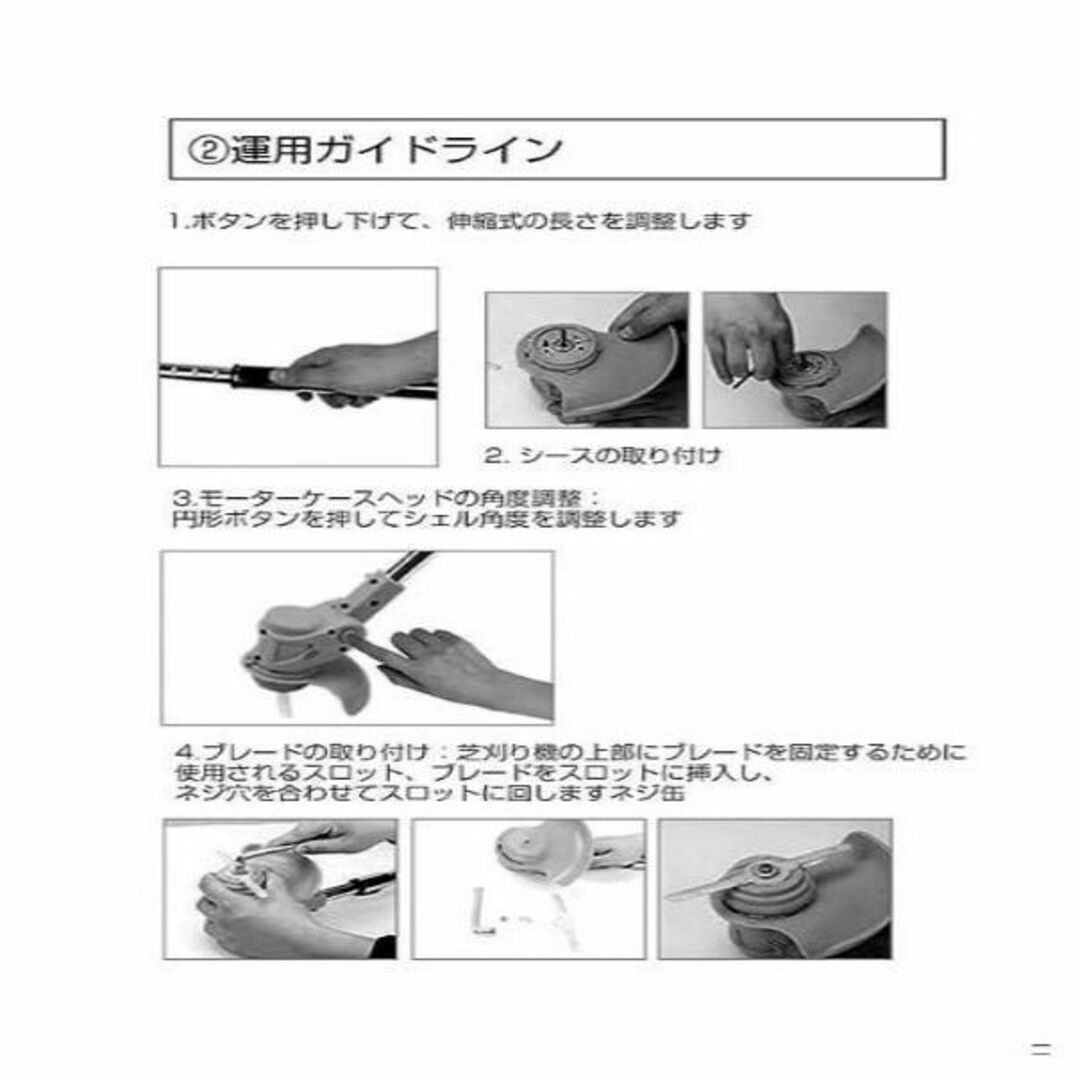 草刈り機 芝刈り機 電動式草刈り機 【3点フルセット】 バッテリー2個付属 伸縮