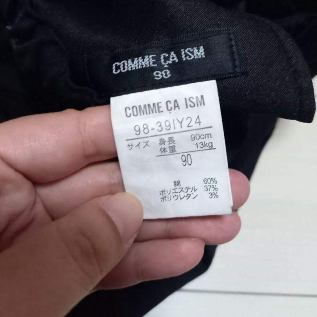 COMME CA ISM(コムサイズム)のコムサイズム、キッズ90  パンツズボン２つ キッズ/ベビー/マタニティのキッズ服男の子用(90cm~)(パンツ/スパッツ)の商品写真