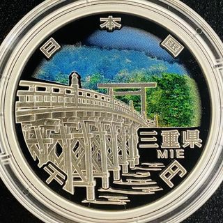 地方自治法施行60周年記念 千円銀貨プルーフ貨幣セット 三重県 Aセット1024(貨幣)