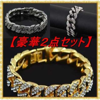 豪華2点 マイアミキューバン テニスチェーン ブレスレット ゴールド
