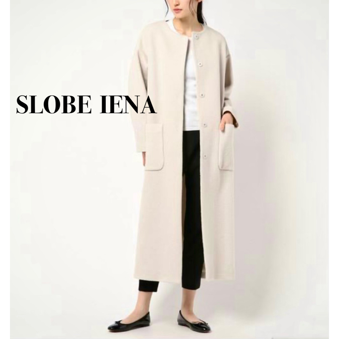 SLOBE IENA  スローブイエナ　ウールカルゼノーカラーマキシコート