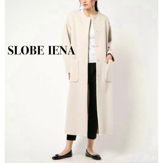 SLOBE IENA - SLOBE IENA スローブイエナ ウールカルゼノーカラー