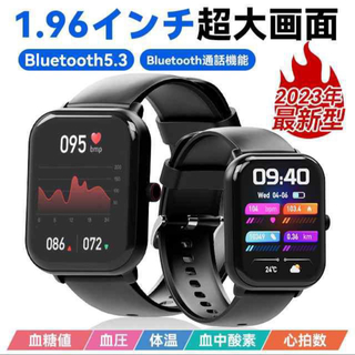 スマートウォッチBluetooth5.3 体温 心拍 血圧 血中酸素 睡眠管理 (腕時計(デジタル))