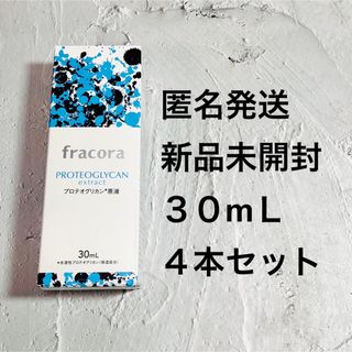 フラコラ - プロテオグリカン原液 15ml 3本 フラコラの通販 by mily's ...