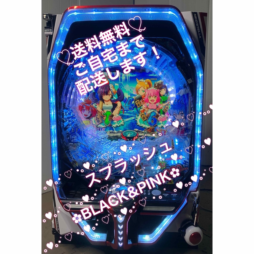 スプラッシュ꙳★PFスプラッシュ×スプラッシュ  パチンコ実機꙳★