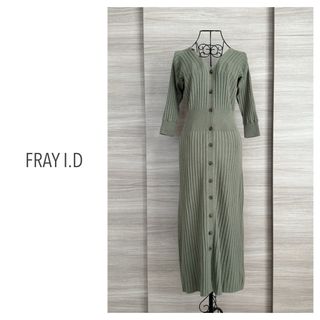 フレイアイディー(FRAY I.D)のFRAY I.D フレイアイディー　リブタイトニットワンピース(ロングワンピース/マキシワンピース)