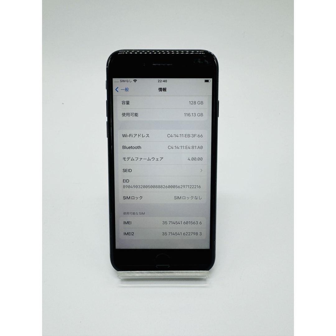 iPhoneSE2 第二世代 128GB バッテリー新品 SIMフリースマートフォン/携帯電話