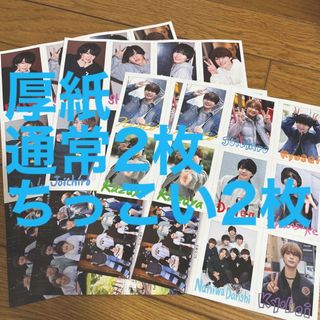 Myojo 2023年12月号 厚紙 4枚セット(音楽/芸能)