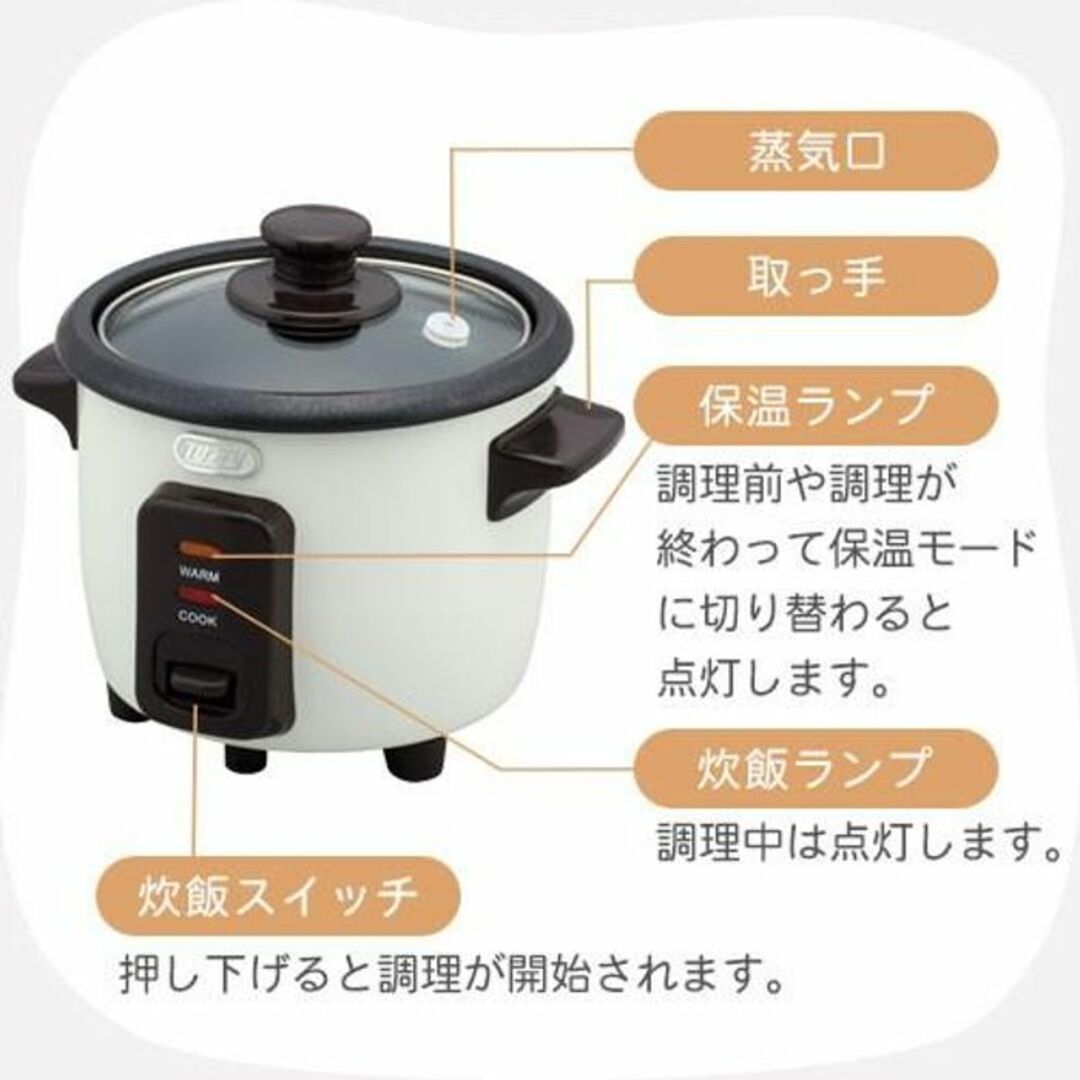 ★かわいい★ おしゃれ 1.5合 炊飯器 コンパクト 1年保証 青 他カラー有