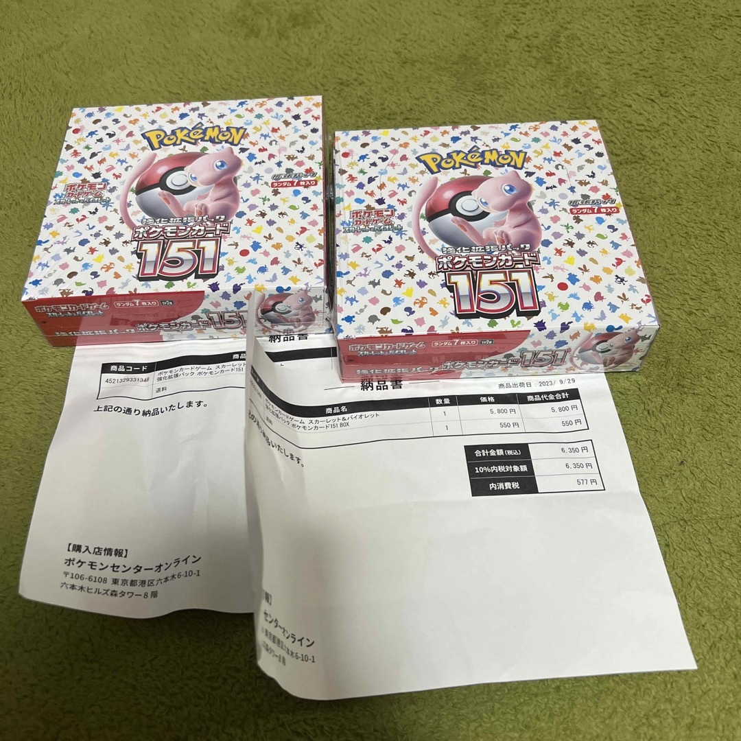 ポケモンカード 151 新品2箱 ポケモンカード 151 新品2箱