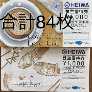 平和 平和 株主優待割引券 8枚 送料込 PGMゴルフ場の通販 by バネ