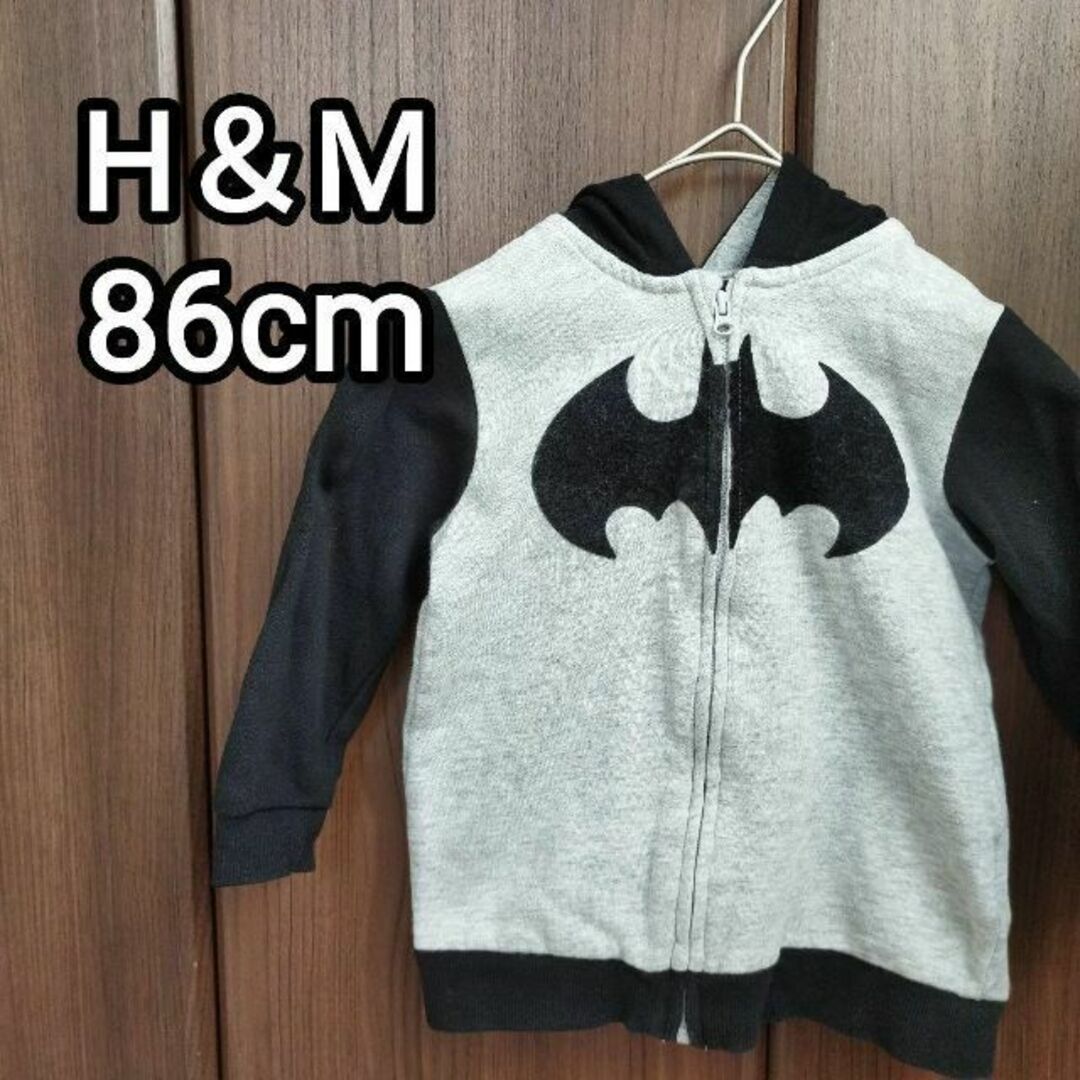 H&M(エイチアンドエム)の【即日発送】ジップアップパーカー◇H＆M◇86cm◇バットマン◇ハロウィン キッズ/ベビー/マタニティのベビー服(~85cm)(ジャケット/コート)の商品写真