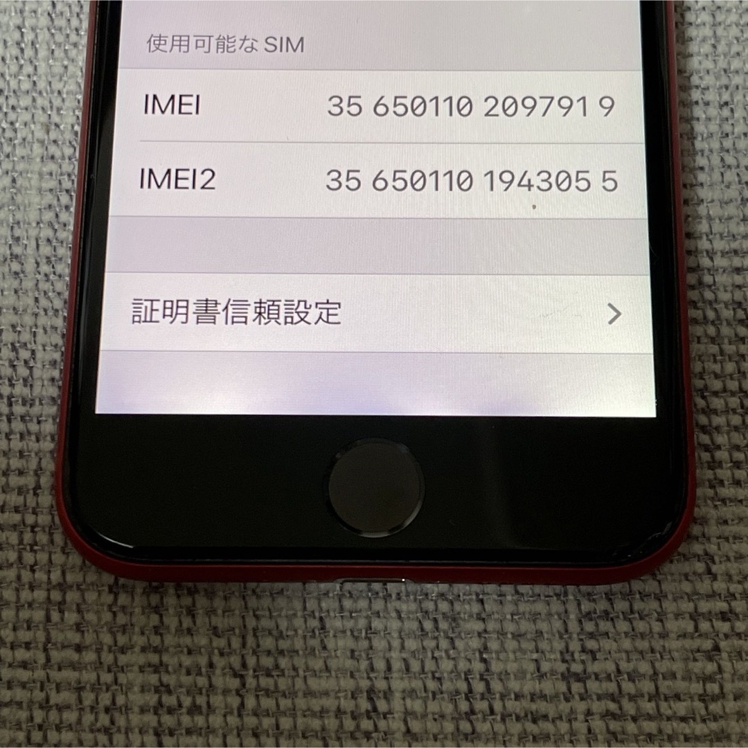 iPhone SE2 256GB SIMフリー スマホ/家電/カメラのスマートフォン/携帯電話(スマートフォン本体)の商品写真