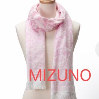 ミズノ(MIZUNO)のミズノ ハイドロ銀チタンストール （ユニセックス） ピンク Mizuno (バンダナ/スカーフ)