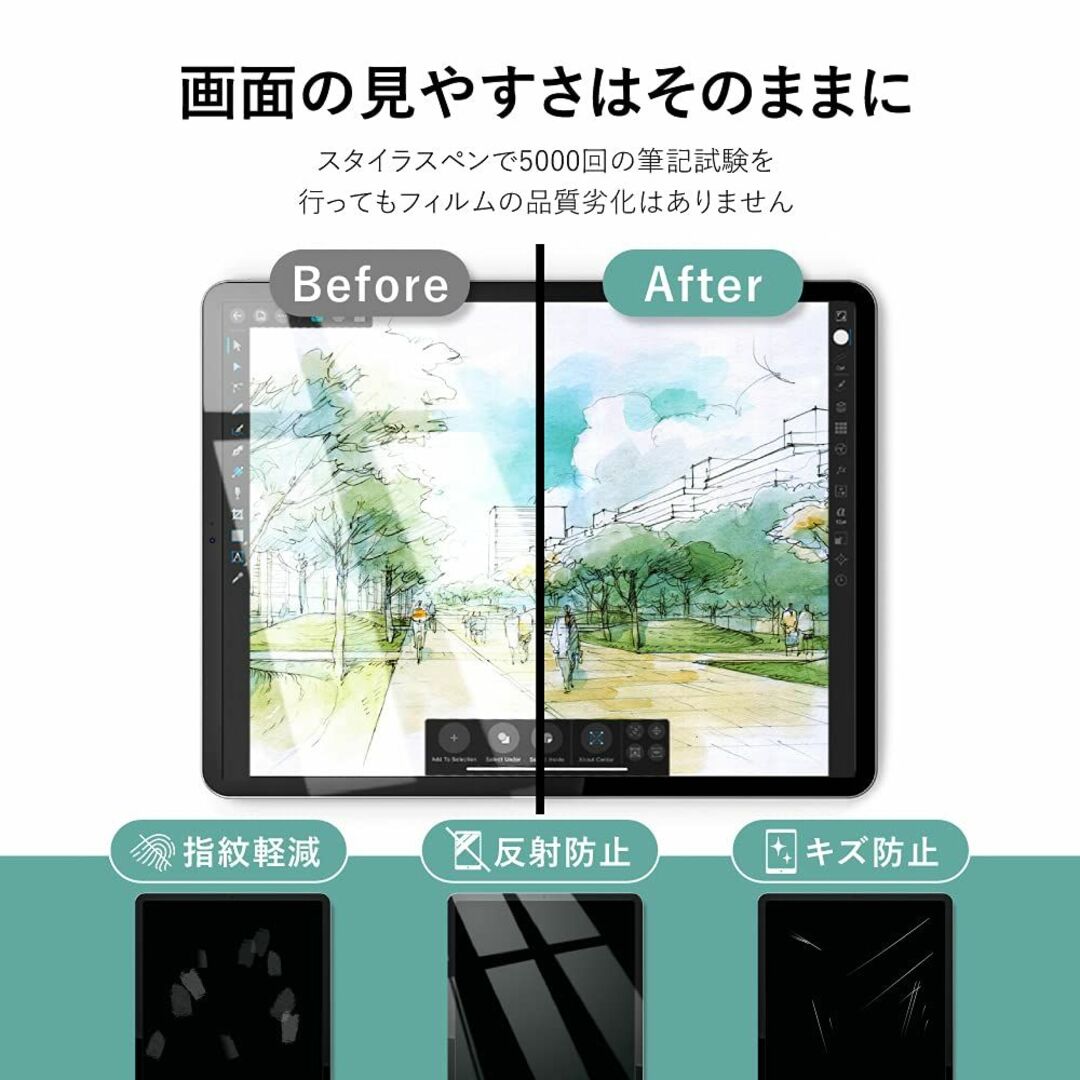 ベルモンド iPad 10.2 インチ 用 ペーパータイプ フィルム 上質紙 ブ スマホ/家電/カメラのPC/タブレット(タブレット)の商品写真