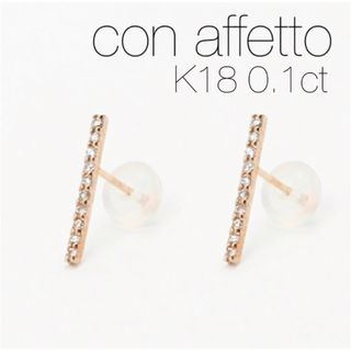 con affetto  PT900 ピアス