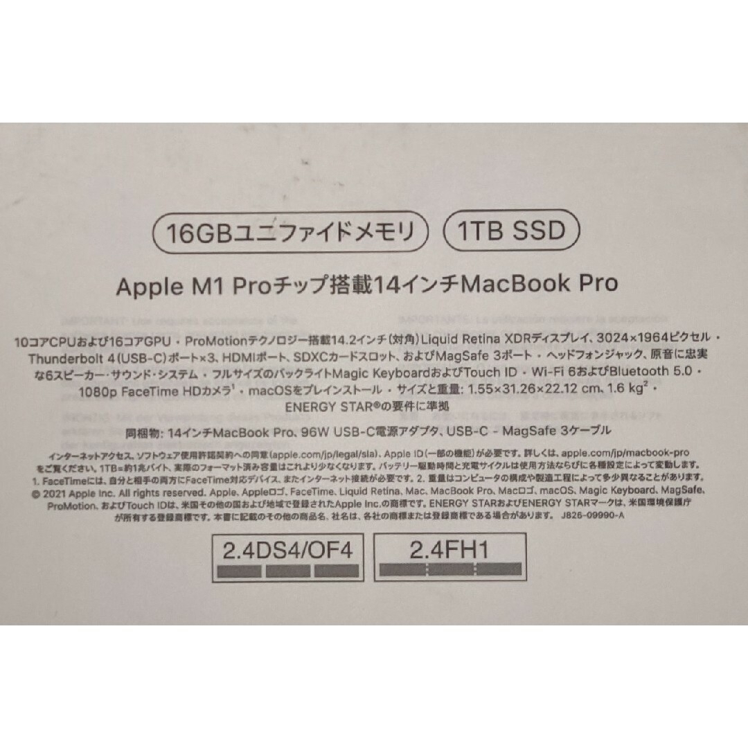充電回数9回 M1 pro Apple MacBook Pro 14インチ