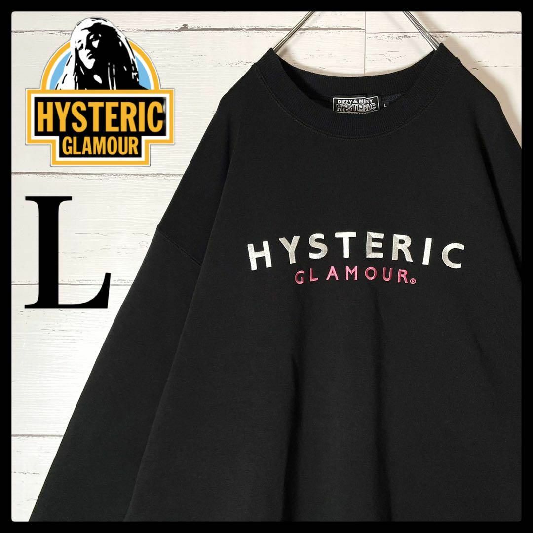 hystericglamour ヒステリックグラマー スウェット 刺繍ロゴ入り