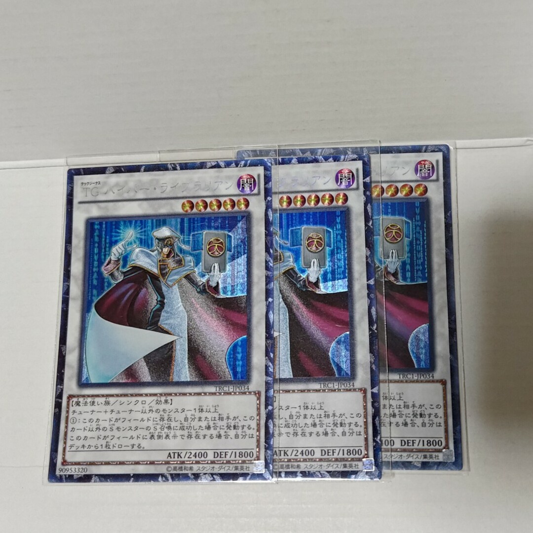 遊戯王(ユウギオウ)の遊戯王 TGハイパーライブラリアン 3枚 コレクターズレア売場名:#WETA エンタメ/ホビーのトレーディングカード(シングルカード)の商品写真