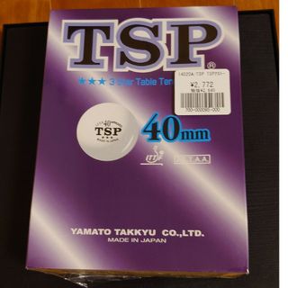 ティーエスピー(TSP)の【希少】TSP　40mm卓球球「CP40+」新品未開封(卓球)