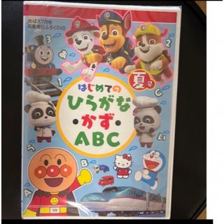 アンパンマン(アンパンマン)のはじめてのひらがなABC夏号(キッズ/ファミリー)