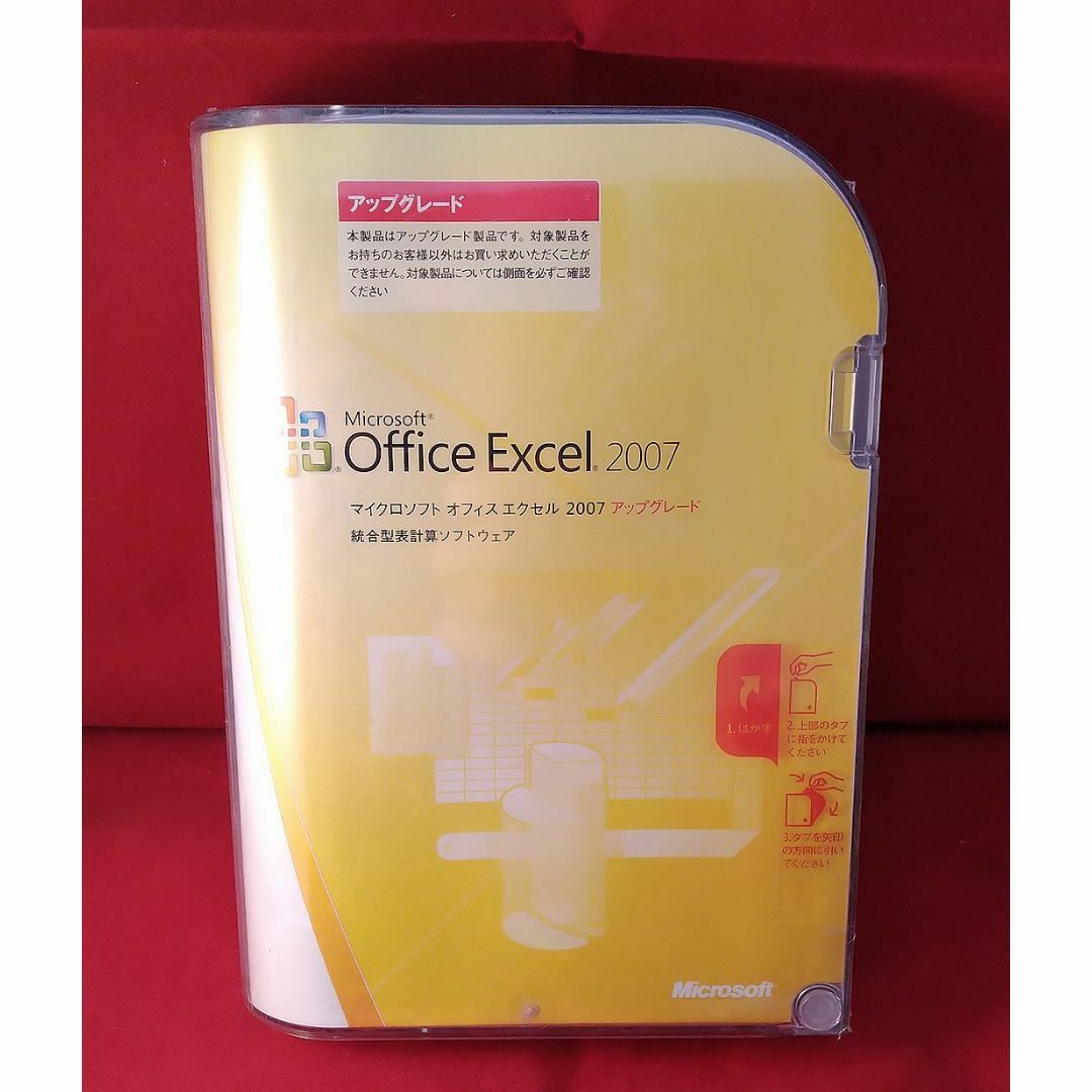 希少●正規●Microsoft Office Excel 2007 UP●製品版