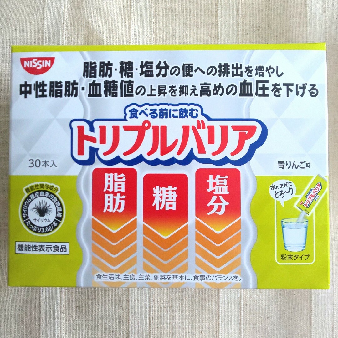 【梱包方法注意】日清食品   トリプルバリア   青りんご味   ３０本