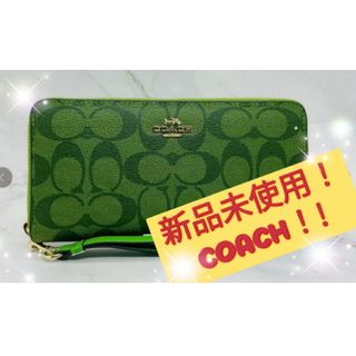 COACH コーチ　ダブルファスナー　ポーチ財布　緑色　グリーン