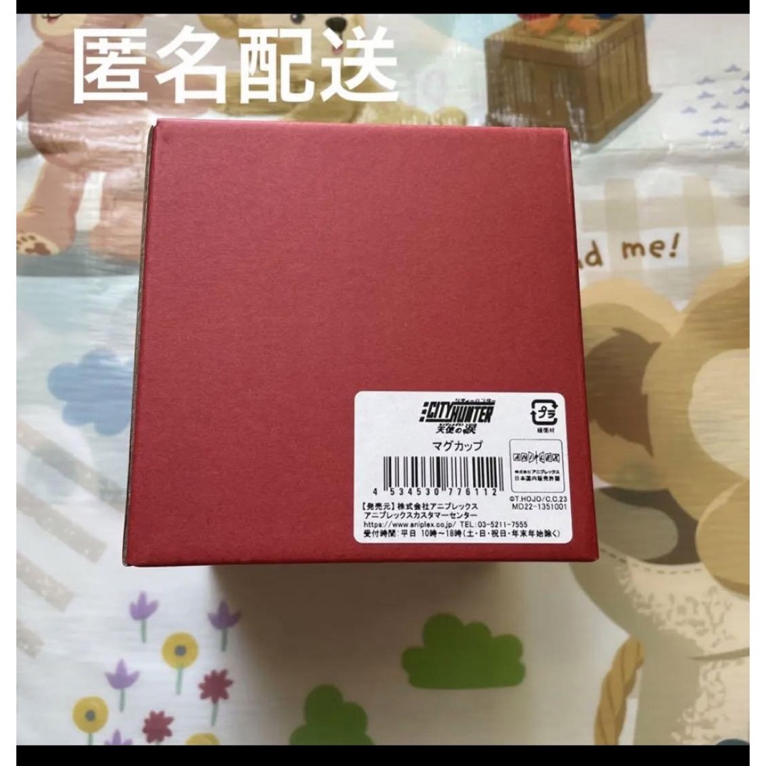 新品 映画 グッズ シティーハンター キャッツアイ マグカップ