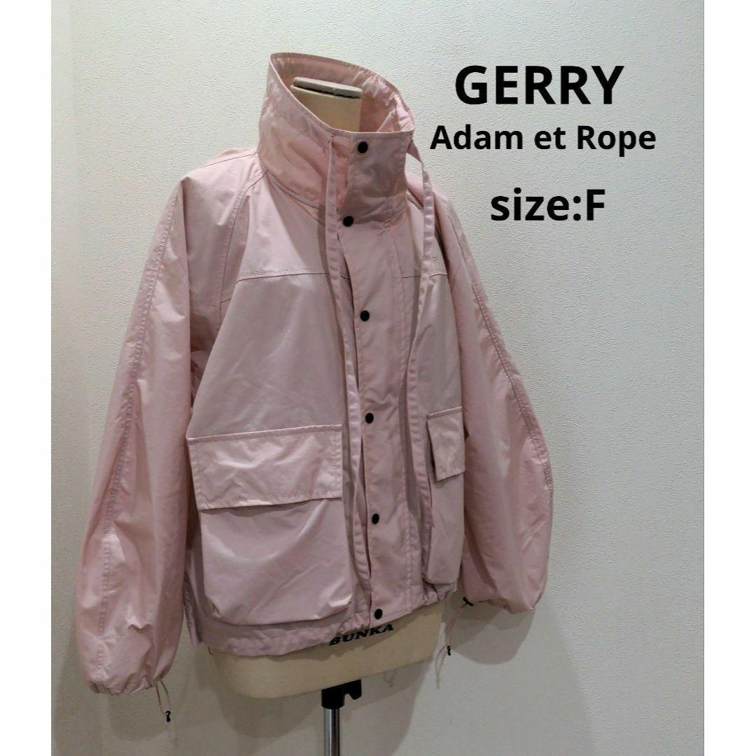 AdametRopeGERRY Adam et Rope 【完売品】 マウンテンパーカー ピンク F