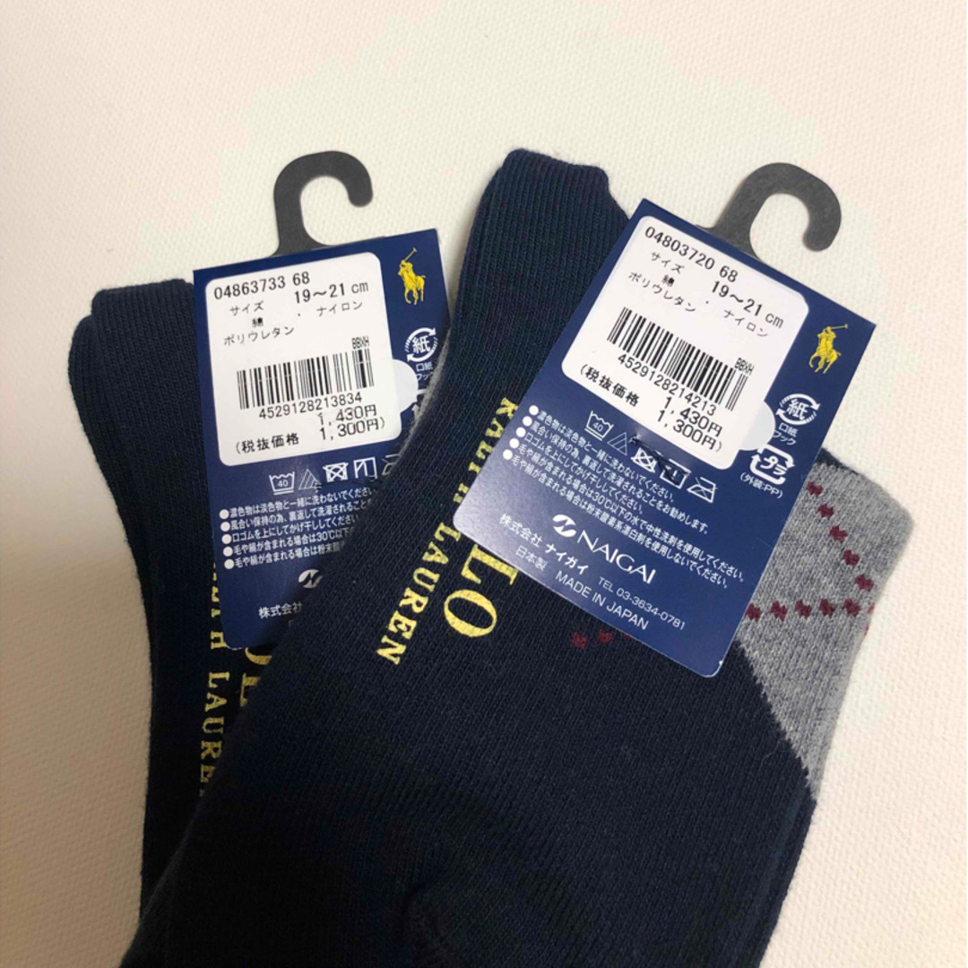 POLO RALPH LAUREN(ポロラルフローレン)のラルフ  ベア  ソックス２足セット19cm-21cm　男の子　※新品 キッズ/ベビー/マタニティのこども用ファッション小物(靴下/タイツ)の商品写真