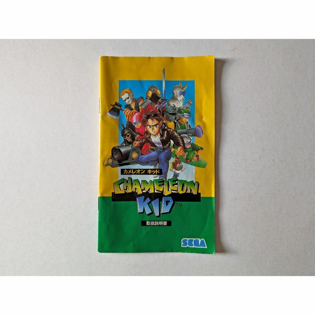 メガドライブ カメレオンキッド　Mega Drive Chameleon Kid