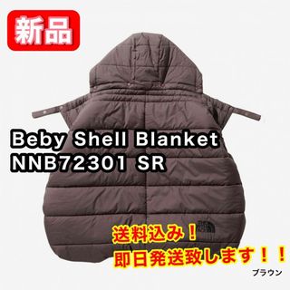 ザノースフェイス(THE NORTH FACE)の【新品】 ノースフェイス NNB72301 SR ベビーシェルブランケット(抱っこひも/おんぶひも)