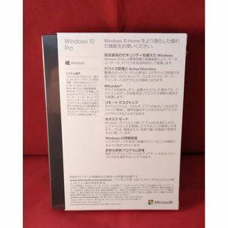 希少●正規●Microsoft Windows 10 Pro●製品版3