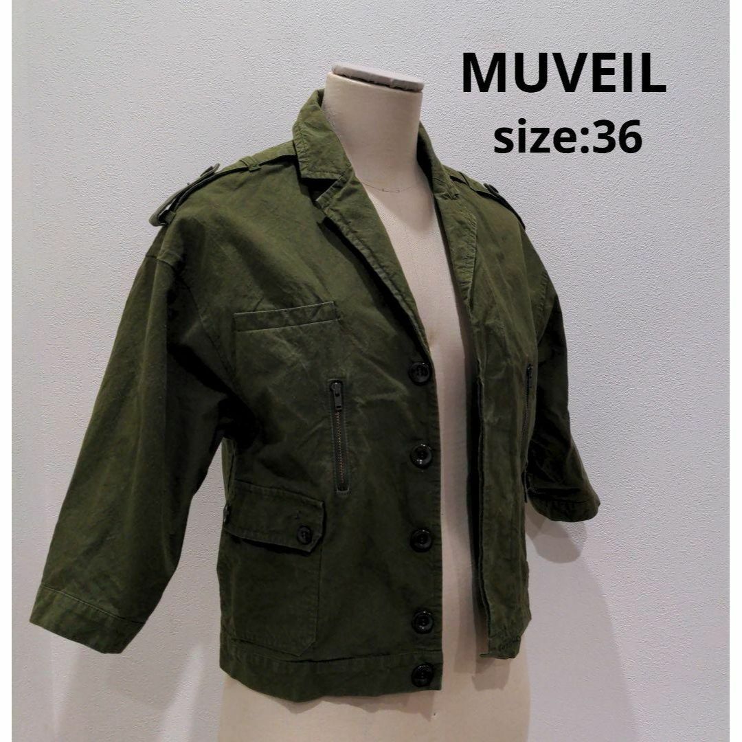 MUVEIL(ミュベール)のMUVEIL ミュベール アーミーJK カーキ 36 五分袖 レディース レディースのジャケット/アウター(ミリタリージャケット)の商品写真