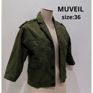 ミュベール(MUVEIL)のMUVEIL ミュベール アーミーJK カーキ 36 五分袖 レディース(ミリタリージャケット)