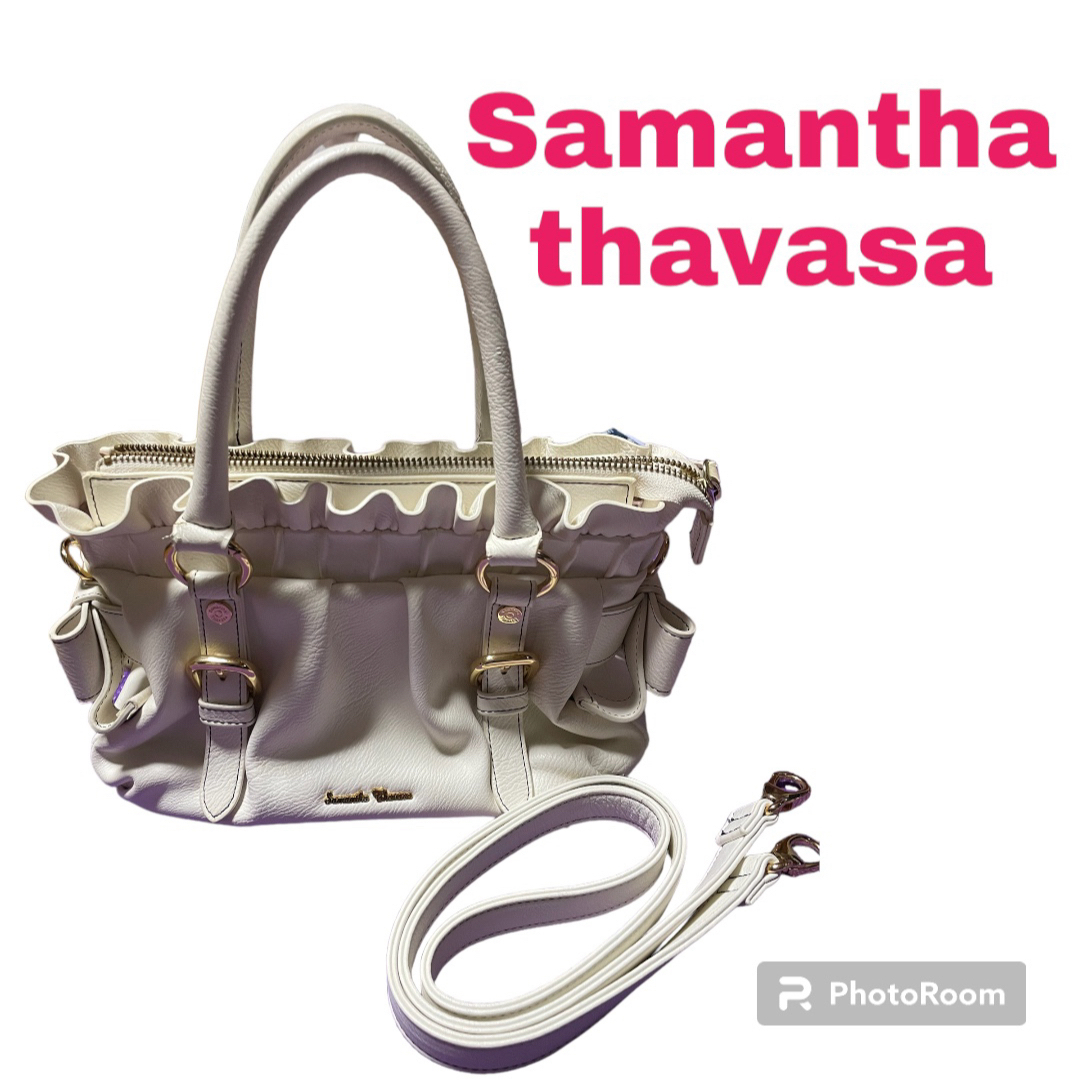 Samantha Thavasa 2wayショルダーバッグ ホワイト 美品