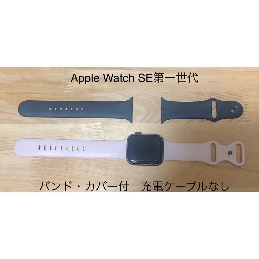 Apple Watch SE第一世代 ブラック - その他