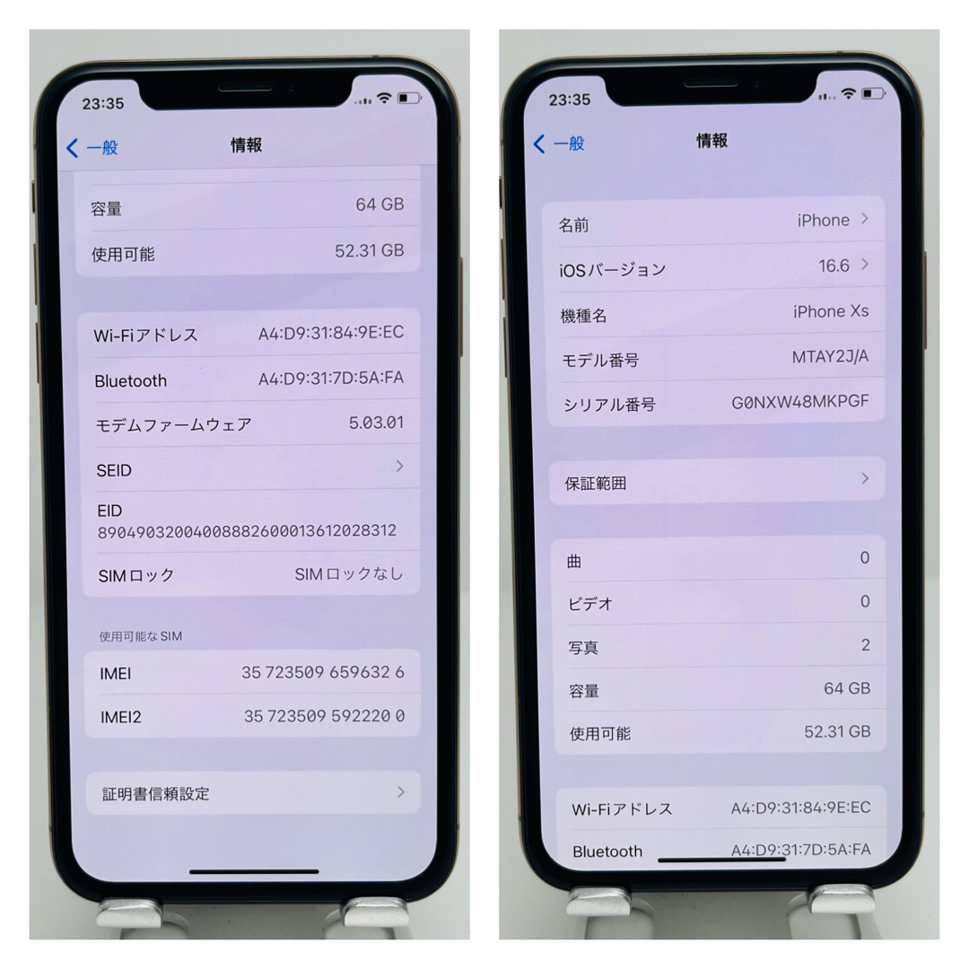 A 新品電池液晶　iPhone Xs Gold 64 GB SIMフリー　本体 5