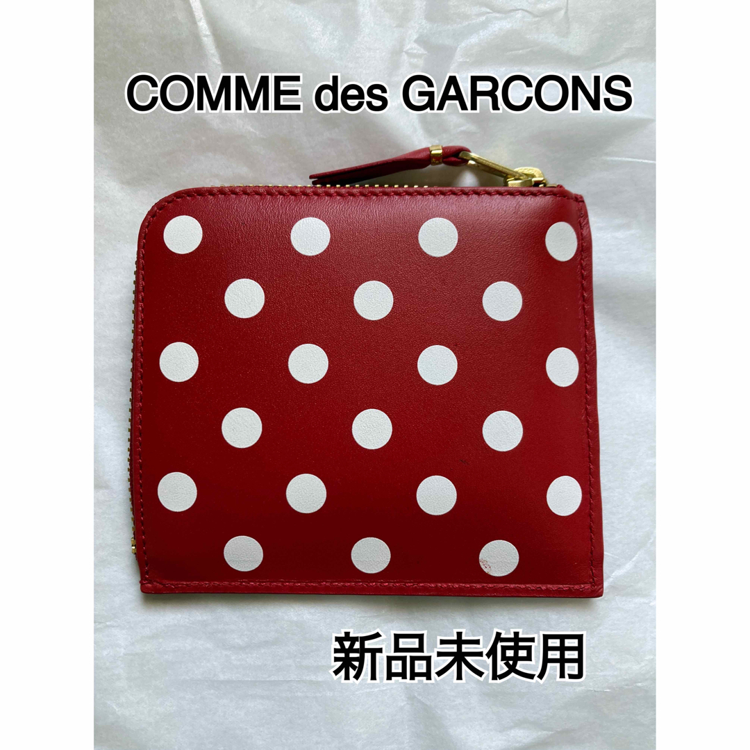 COMME des GARCONS - 【新品未使用】【COMME de GARCONS】ドットコイン