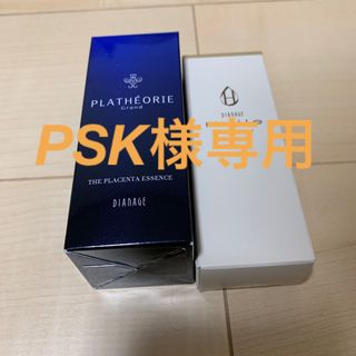 ダイアナ 美容液 / 美白美容液の通販 77点 | DIANAのコスメ/美容を買う