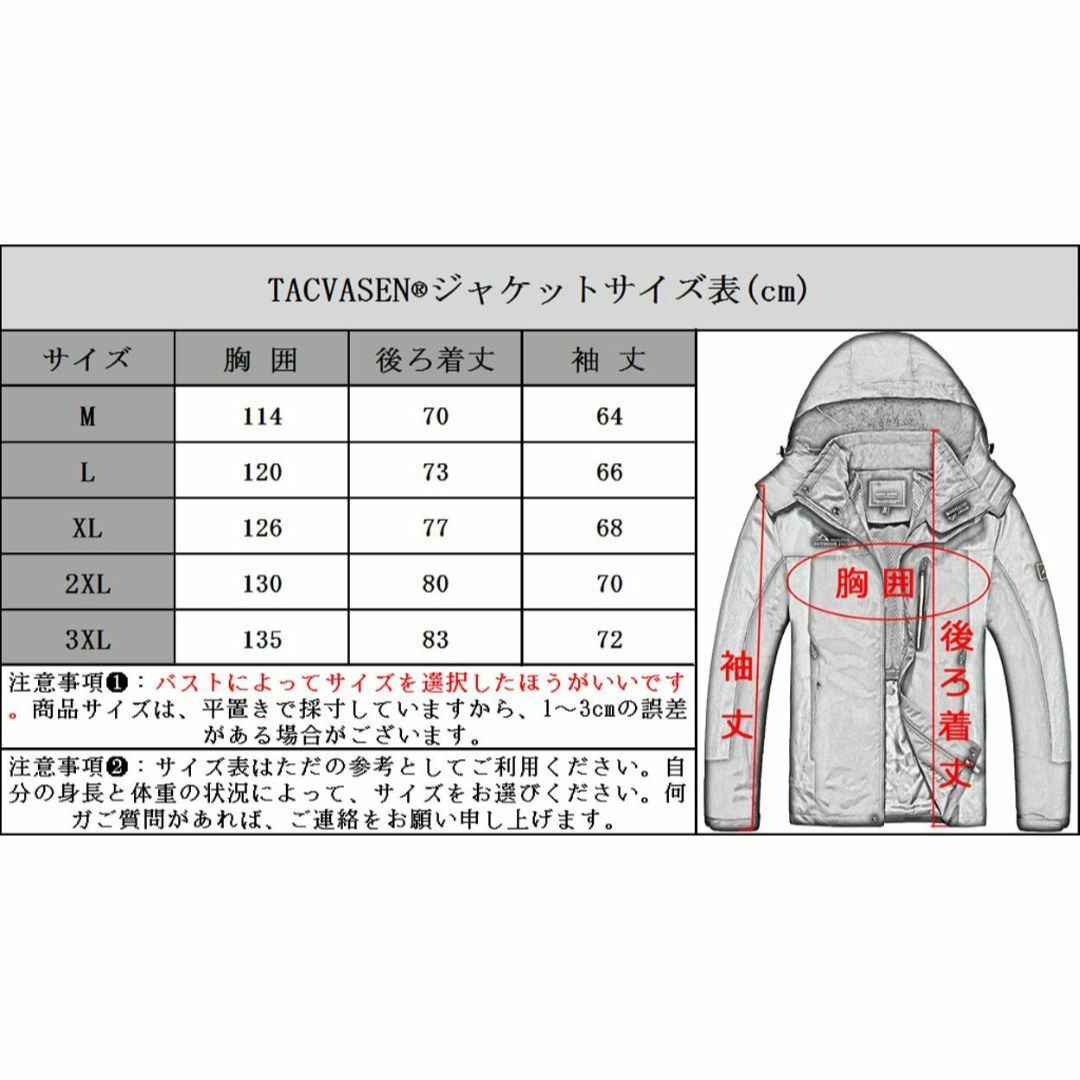 [TACVASEN] アウトドア アノラック メンズ 登山ジャケット 裏メッシュ