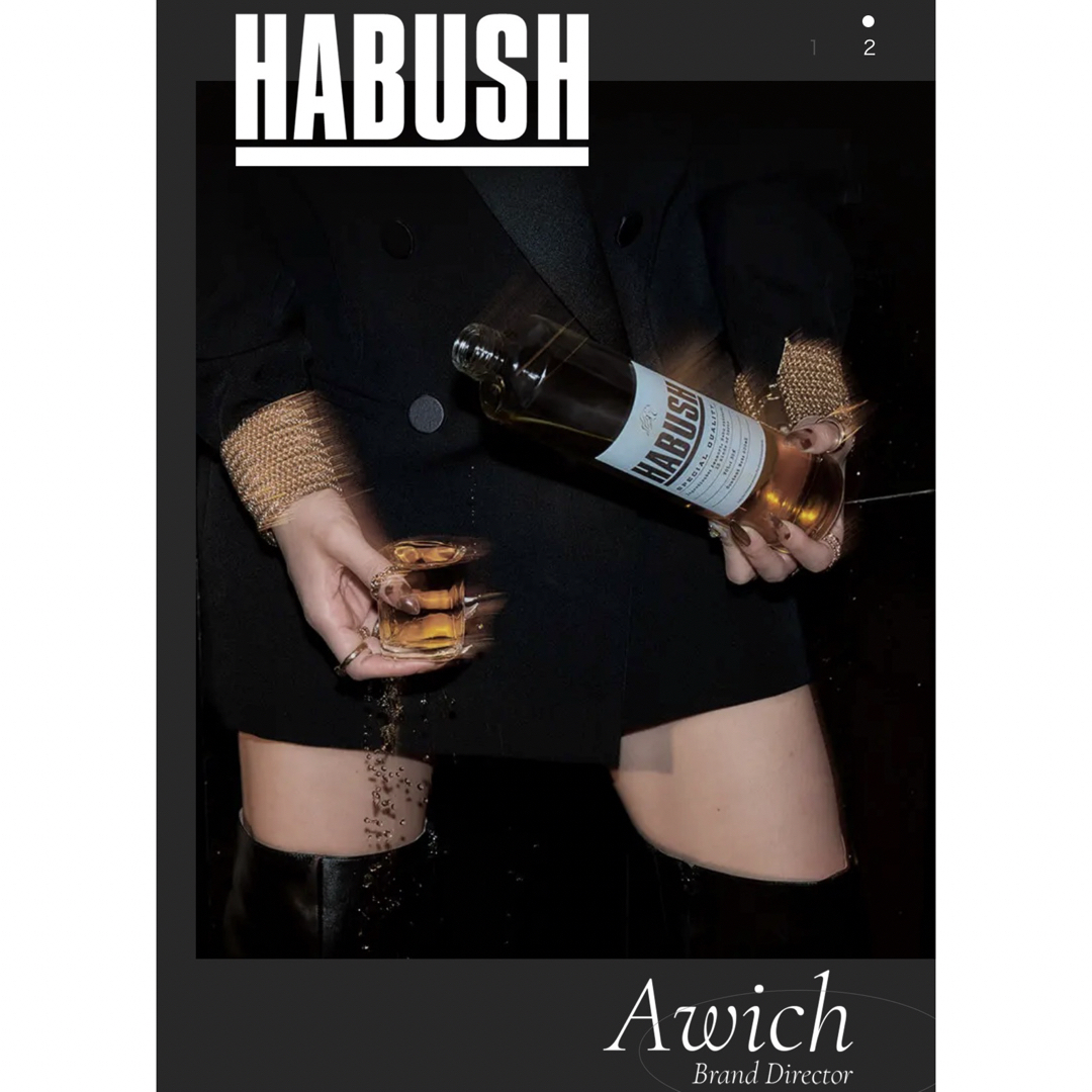 限定品　Awich プロデュースHABUSH ハブ酒